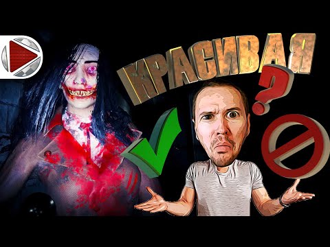 СОВРИ ИЛИ УМРИ! ? Slit Mouthed (японский инди-хоррор на основе городской легенды) НА РУССКОМ