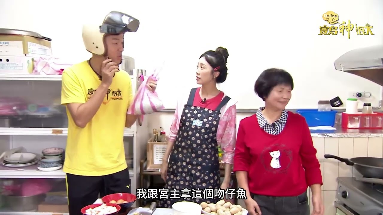 【淡水神明好貼心】蘇府王爺年例漏網鏡頭帶你看  #寶島神很大 #蘇府王爺 #淡水 #油車口 #年例