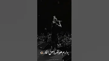 غم گرفته همه کوچه های مارو 