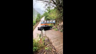 The expert is in the people, narrow road U-turn #Amazing skills