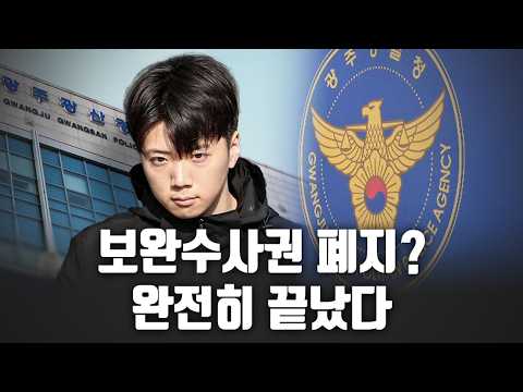 완전히 끝났다 [고성국 <strong>칼럼</strong>]