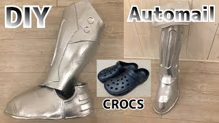 鋼の錬金術師」エドワード・エルリック風機械鎧(オートメイル)足