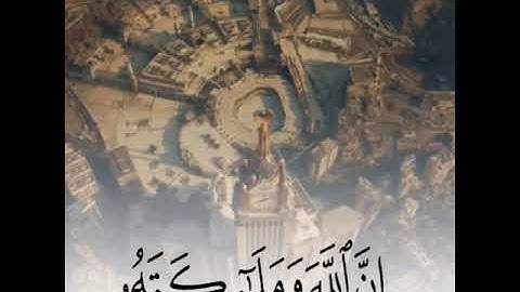#تلاوة #قرآن #تلاوة_خاشعة #تلاوة_خاشعة #القرآن_الكريم #الجمعة #يارب #اللهم_صل_وسلم_على_نبينا_محمد