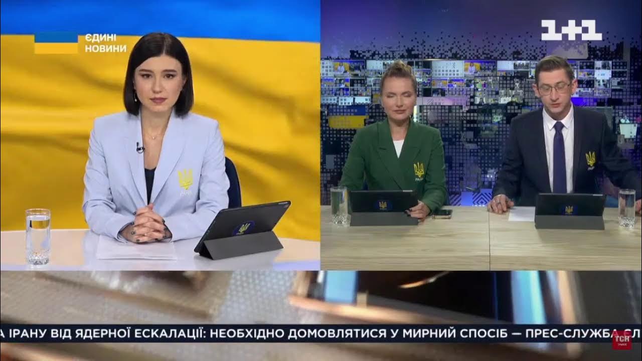 Телемарафон "Єдині новини" онлайн - YouTube