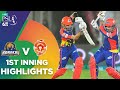 1st Inning Highlights | Karachi Kings vs Islamabad United | Match 6 | HBL PSL 6 | MG2T