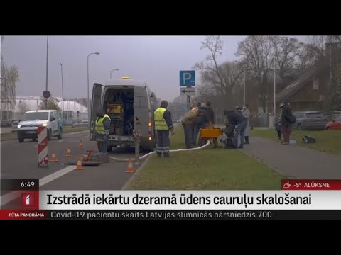 Video: Vai ūdens izplūst cauri sadalījušos granītu?