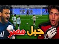 أصعب 5 تحديات حراسة مرمى لأبو جبل🔥 !!! جاباااااسكي PES 2021