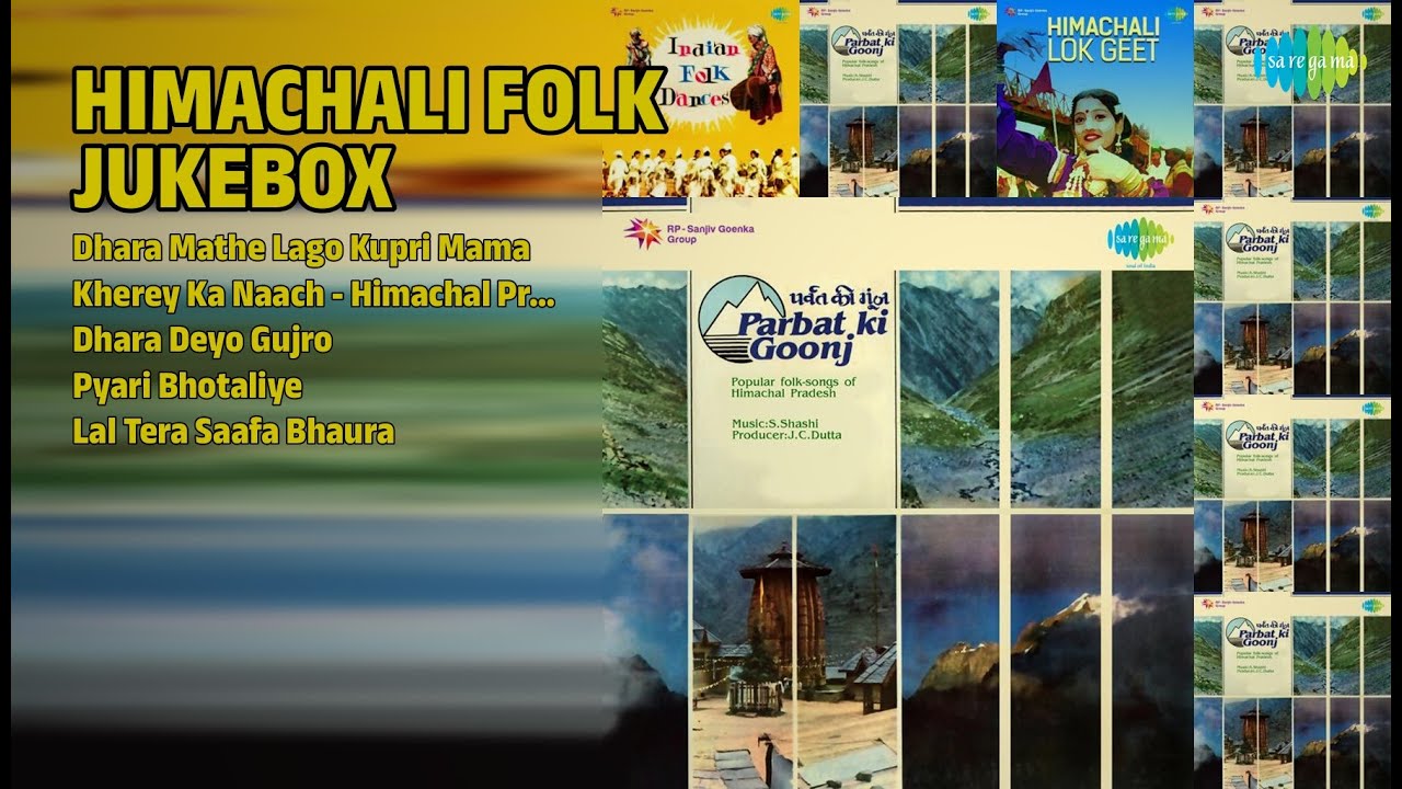 हिमाचली फोक धमाका | Mohan Rathore Songs | Dhara Mathe Lago Kupri Mama