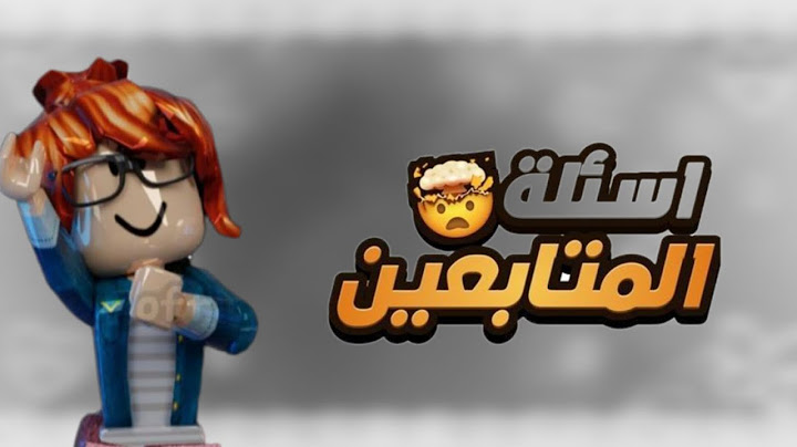 اخيرا الفيديو المنتظر 😦