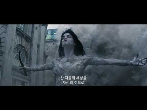 [미이라] 스펙터클 예고편