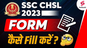 SSC CHSL Form Fill Up 2023 | How to Fill SSC CHSL Form 2023 | SSC CHSL Online Form 2023 Kaise Bhare