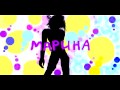 Мобильные – Марина двигай попой (Russian )