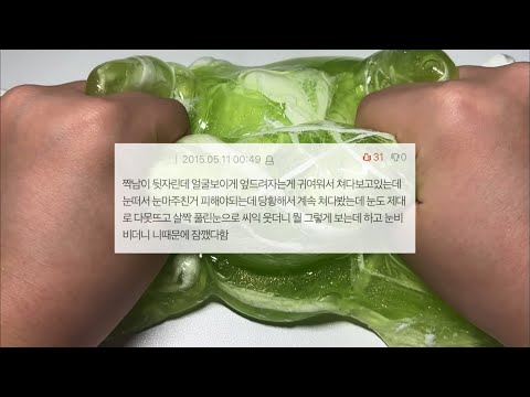 개설레는 설렘 썰 | 네이트판 썰 | 시리즈 액괴 | 대규모 | 시액 | 사랑짤 | 설레는 썰 | 설렘썰 | 연애 | 짝사랑 | 남친 | 짝남 | 내좋짤