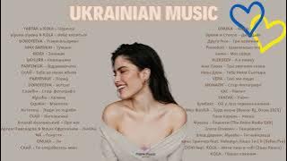 УКРАЇНСЬКІ ПІСНІ | УКРАЇНСЬКА ПОП МУЗИКА | УКРАИНСКАЯ МУЗЫКА | UKRAINIAN MUSIC | УКРАЇНСЬКІ ХІТИ