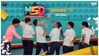MSD - My School Diaries | Episode 12 | Web series | Ft.Guru, Reshma, Deepa | Naakout | ALLO MEDIA