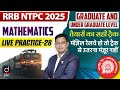 RRB NTPC 2025 | MATHEMATICS | LIVE PRACTICE-28 for UG & Graduate by Vivek Rawat Sir | Drishti SSC