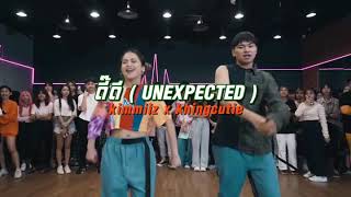 ดี๊ดี (Unexpected) Jaylerr x Paris | Choreo. KIMMIIZ X KHUNGKHING #THAILAND
