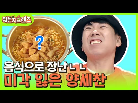 [#뭐든지프렌즈] 자취생 어서 들어와~ 독특한 <strong>라면</strong> 꿀조합 알려드림 오늘 야식 <strong>라면</strong> 각T.T 살 찌는 <strong>소리</strong> 들린다…★ | The Ranksters | #Diggle