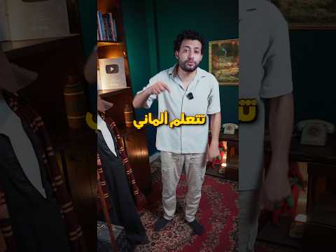 ليه الكول سنتر الألماني بيقبض 40 الف جنيه في الشهر