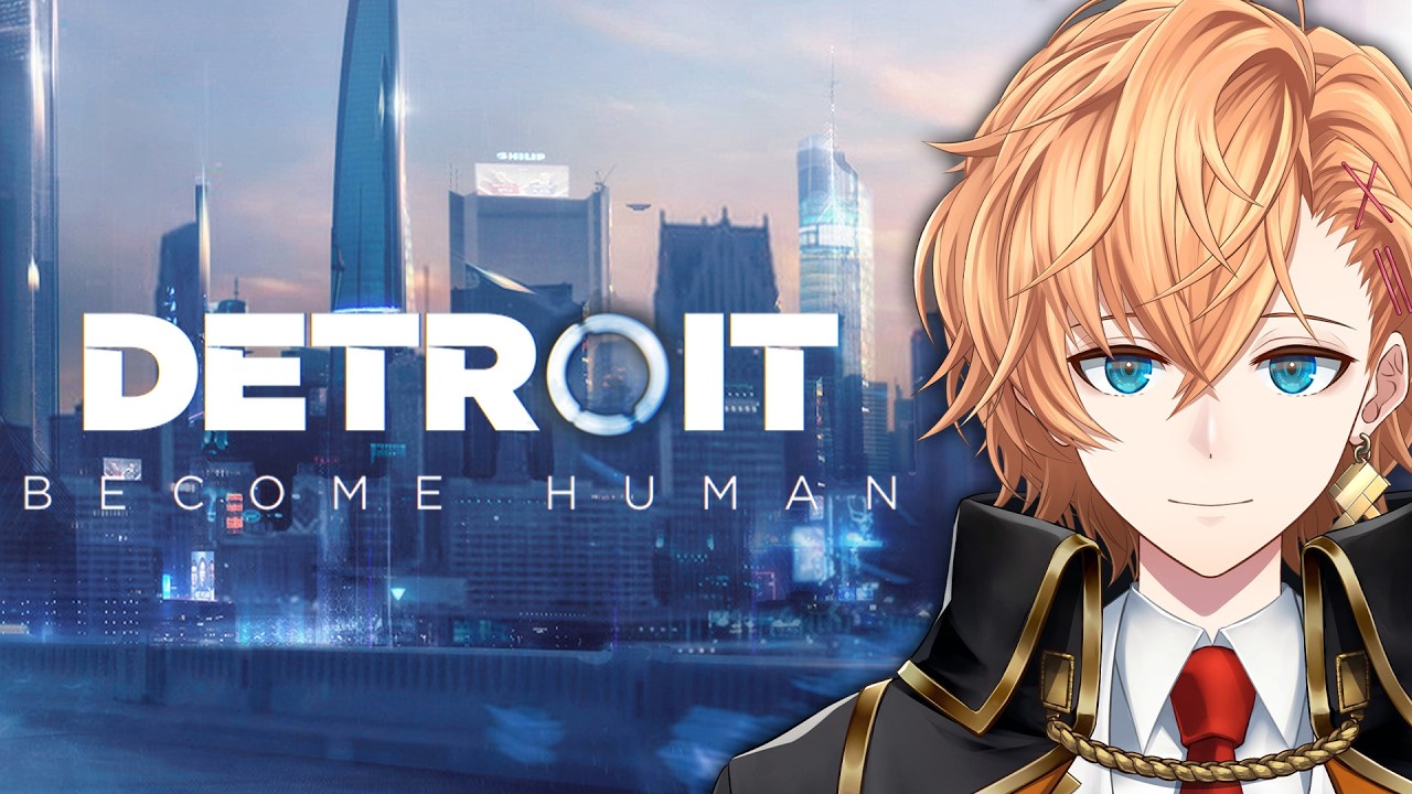 【Detroit: Become Human】ずっとプレイしてみたかったゲームをやります