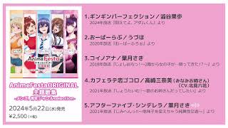 Koi no Ana / Joshiochi!: 2-kai kara Onnanoko ga... Futtekita!?