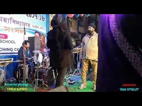 Koi na koi chahiye /VINOD RATHOD with UPBEAT