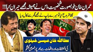 Download Lagu Attaullah Khan Esakhelvi on Imran Khan, Family Struggles & Singing Career | Irshad Bhatti Podcast Download Lagu Attaullah Khan Esakhelvi on Imran Khan, Family Struggles & Singing Career | Irshad Bhatti Podcast