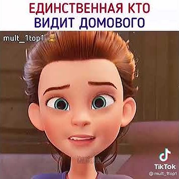 Мультфильм Финник - YouTube