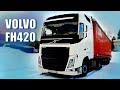 Честный отзыв о Volvo FH 420. Окупилась 2 раза!