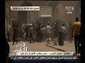 #هنا_العاصمة **ريون على خط النار