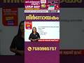 🫵🏻💥NIRNAYAKM🫵🏻💥 | BY RAMSI |#shorts|KERALAS PSC | Talent Academy