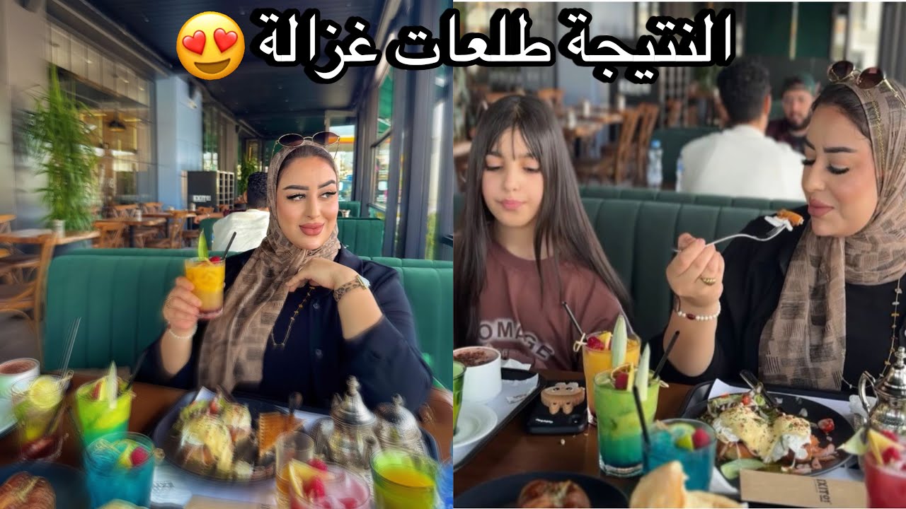 النتيجة خرجات كتحمق😍الجديد فمدينة أكادير👌مشتريات جديدة ☺️