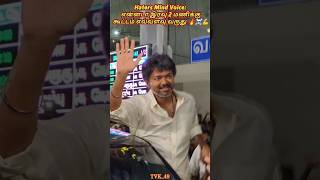   Airport vijay shorts viral trending song shortsfeed ytshorts status reels