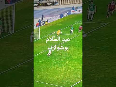 عبد السلام بوشوارب