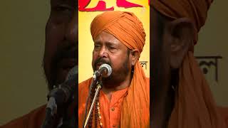 কেন কারাগৃহে আছিস বন্ধ ওরে ওরে মূঢ় ওরে অন্ধ ~ Kiran Chandra Roy #Shorts