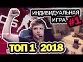 КАК S1MPLE ИГРАЕТ В CS:GO | ФИШКИ И ДВИЖЕНИЯ на Mirage