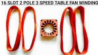 16 slot 2 pole 3 speed table fan winding || 3 speed table fan winding/2800rpm/wall fan winding