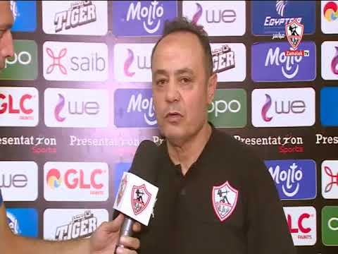 المراسل محمد ساهر لقاء مع طارق يحيى أعتذر عن مباراة أسوان لجمهور الزمالك ومجلس الإدارة