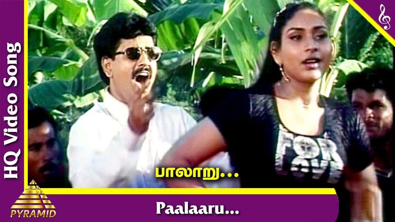 veera thalattu video songs mp4 veera thalattu video songs mp4