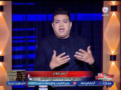 A Surprising Message From Ismail El Leithy S Manager To The Families Of The Last Wedding The Late