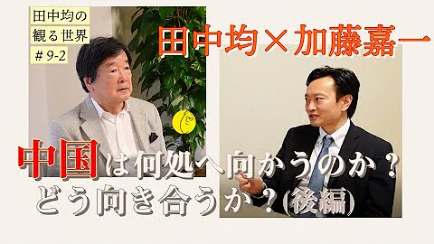 日本研究所上海社科院mp3 日本研究所上海社科院mp3