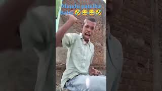 mando potiba Baba funny roast comedy videos 😂😂 #comedyshorts #funny #realfools