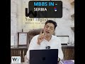 🩺 MBBS in Serbia 🇷🇸 | NEET Students & Future Doctors Guide | Europe Mela 2026
