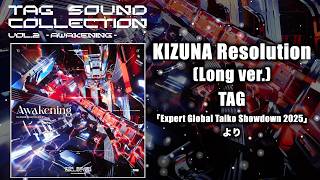 KIZUNA Resolution (Long ver.) / TAG【TAG SOUND COLLECTION VOL.2 -AWAKENING-】