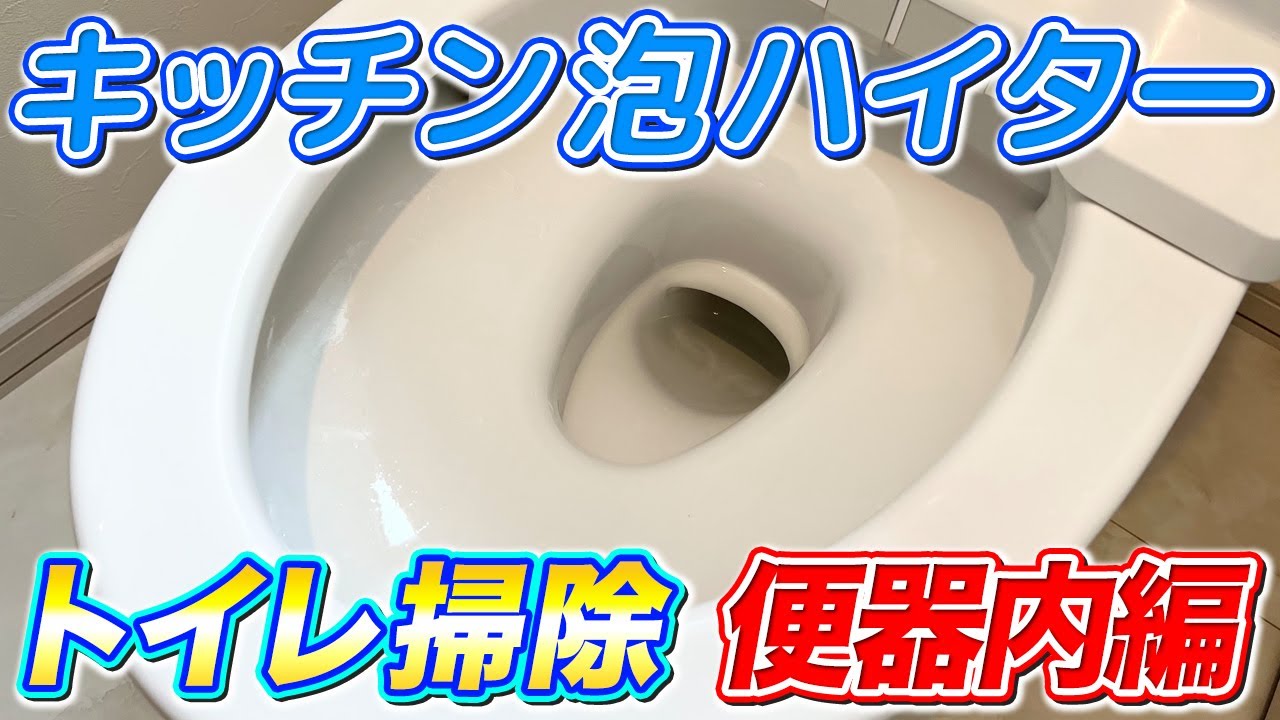 You're missing out if you don't know] How to clean the inside of