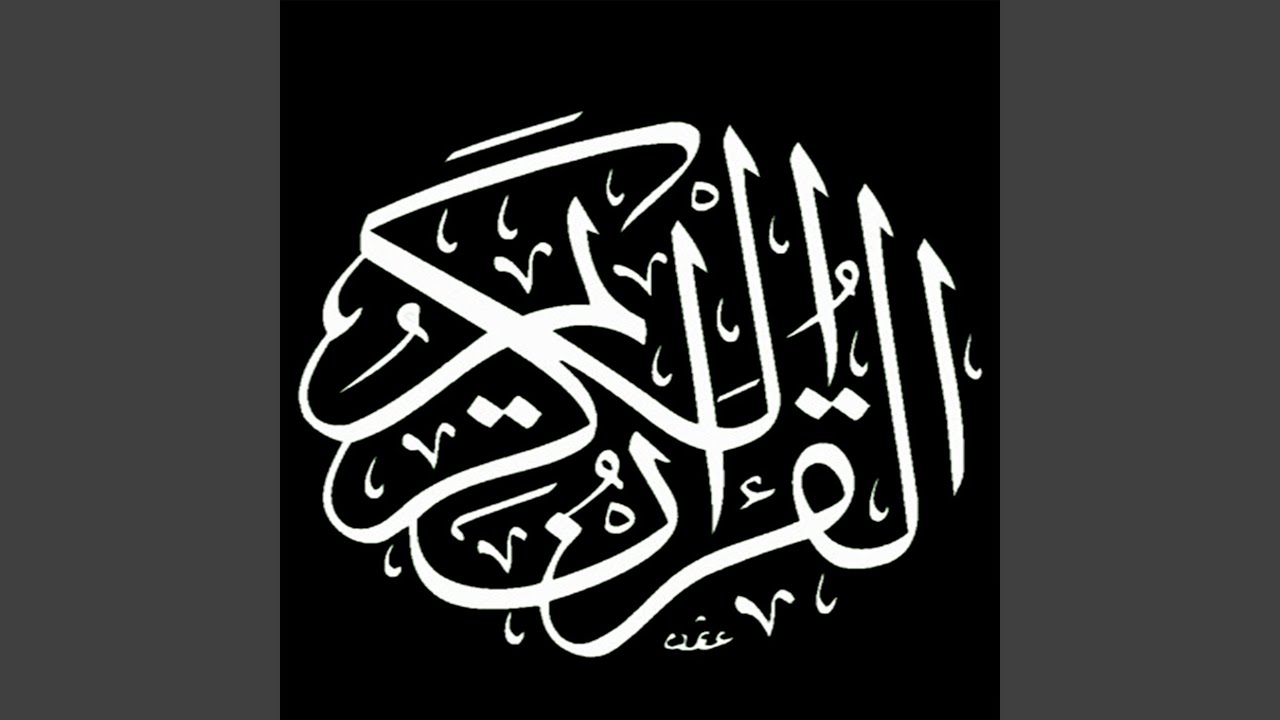 Sourat Al Fajr Sourat Al Fajr