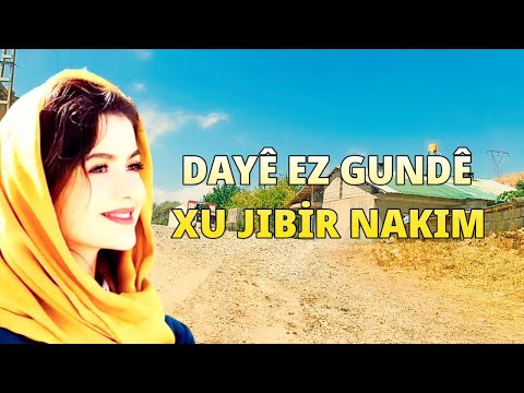 Daye ez gunde xu jı birnakım - kürtçe duygulu stran