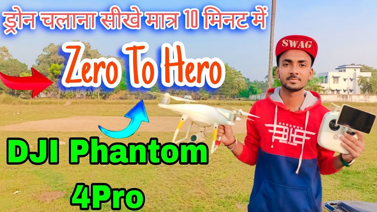 DJI Phantom 4 pro | Phantom 4 pro drone kaise fly kare | How to fly ...