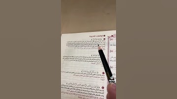 من مقاصد سورة الإخلاص