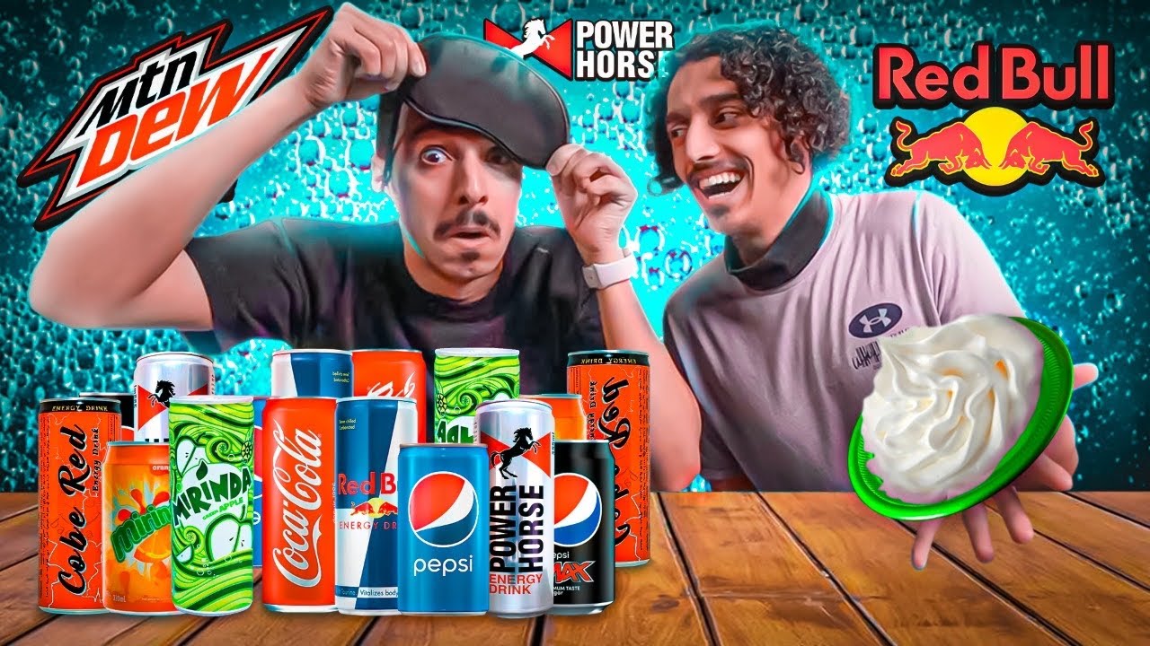 نذوق المشروب 🍺 ونطلع إسمه بدون مانشوف 😎| تحدي المشروبات (#2)